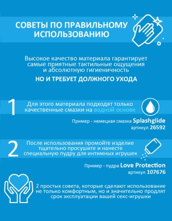 Фаллоимитатор с вибрацией Lovetoy 801000